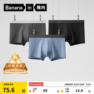 蕉內(nèi)（Bananain）銀皮301P莫代爾內(nèi)褲男士棉襠7A抗菌透氣運動四角短褲頭四季款3件 【金獎】黑色+磁鐵黑+洗石藍 3條 XL