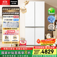 松下（Panasonic）【國(guó)家補(bǔ)貼20%】白月光家用冰箱十字門510超薄零嵌入雙開四門電冰箱風(fēng)冷無霜一級(jí)能效NR-ED51CSA-W