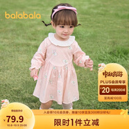 巴拉巴拉童裝女童連衣裙兒童裙子寶寶2025春嬰兒精致甜美可愛(ài)208125111009