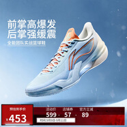 李寧利刃5-冰河丨籃球鞋男鞋2025透氣抗扭專(zhuān)業(yè)運動(dòng)鞋ABAU101