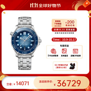 歐米茄（OMEGA） 瑞表海馬系列天文認證機械300米潛水男表42mm【11.11提前購】 鋼帶藍盤(pán)210.30.42.20.03.003