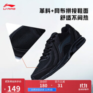 李寧革面跑鞋輕質(zhì)男鞋拼接革面軟底耐磨休閑跑步鞋ARBS009