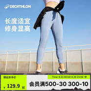 迪卡儂（DECATHLON）運(yùn)動褲女速干校褲直筒修身顯瘦高彈薄款褲春秋季寬松健身跑步長褲 晴山藍(lán)【高腰/隱形系帶】 S