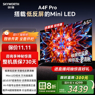 創(chuàng)維電視65A4F Pro 65英寸電視機(jī)mini led 低反屏4+64G 65吋國(guó)家補(bǔ)貼一級(jí)能效 4k液晶平板游戲A4F升級(jí)