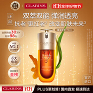 嬌韻詩Clarins九代雙萃精華75ml緊致化妝品進口女生生日禮物 含防偽碼