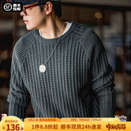 馬登工裝 美式休閑華夫格圓領(lǐng)針織衫內搭保暖打底毛衣男秋季 油墨色 S