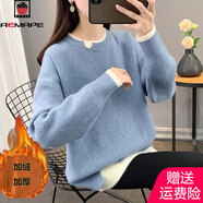 AEMAPE秋冬季新款假兩件毛衣女寬松外穿加厚加絨套頭中長款針織衫上衣潮 藍(lán)色 L 建議110-120斤