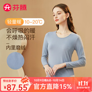 芬騰 保暖內衣套裝女士修身圓領(lǐng)秋冬季長(cháng)袖長(cháng)褲打底 女款E-淺蘭灰 XL