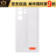 三星（SAMSUNG）（SAMSUNG）三星SAMSUNG三星SAMSUNGs23ultra手機殼原裝s23手機套 y S23