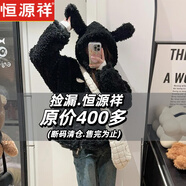 恒源祥兔耳朵毛絨連帽仿皮草毛毛外套女冬季2025新款可愛(ài)寬松加厚上衣女 黑色 S