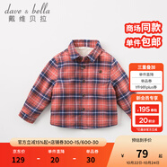 戴維貝拉（DAVE＆BELLA）加絨格子女童襯衣兒童襯衫男童長袖上衣秋冬打底衫寶寶冬季中大童 英格蘭格 100 cm(4Y(建議身高90-100cm))