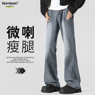 Homlean微喇牛仔褲男秋季高街百搭顯高顯瘦寬松休閑長(cháng)褲YX05灰色L