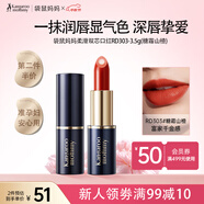 袋鼠媽媽準(zhǔn)孕婦可用夾心口紅化妝品植物純唇膏專用彩妝（糖霜山楂）
