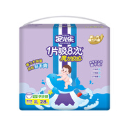 安兒樂(lè )魔力吸吸嬰兒拉拉褲L-XXXL安爾樂(lè )透氣非紙尿褲尿不濕 XL碼28片