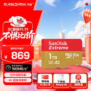 閃迪（SanDisk）1TB TF(MicroSD)內(nèi)存卡 4K極速金卡A2 V30 U3行車記錄儀 運動相機(jī)無人機(jī) 監(jiān)控存儲卡 讀190MB/s