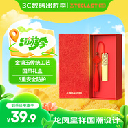臺電（TECLAST）32GB USB3.2 U盤(pán) 金屬原創(chuàng  )中國風(fēng) 龍鳳傳承系列 創(chuàng  )意禮品優(yōu)盤(pán) 國潮禮盒裝