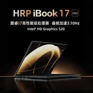 惠日普國行【酷睿i7+獨顯】筆記本電腦2025款英特爾高性能輕薄本金屬本學(xué)習設計便攜辦公游戲學(xué)生手提本 iBook-17pro-全新未激活 32+1TB【全國聯(lián)保+12期免息】