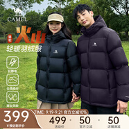 駱駝熾云羽絨服男女冬季連帽防潑防風(fēng)鴨絨輕暖情侶面包服 青黛紫 男女同款【火山】7674B S