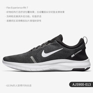 NIKENike/耐克男子減震耐磨輕便透氣低幫運(yùn)動休閑跑步鞋908985 AJ5900-013 44