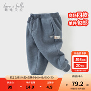戴維貝拉（DAVE＆BELLA）童裝秋冬女童褲子男童加絨褲兒童棉褲冬季運(yùn)動褲寶寶保暖長褲冬褲 牛仔藍(lán)DB4237140-A 100 cm（建議身高90-100cm）