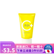 BCL日本進(jìn)口BCL momopuri AHA蜜桃氨基酸洗面奶深層溫清潔溫和潔面乳 vc煥白保濕120g