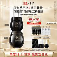 赫蓮娜HR黑繃帶50PX面霜50ml+黑繃帶眼霜化妝品護(hù)膚品送女友生日禮物