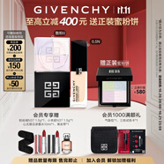 紀梵希（Givenchy）四宮格散粉定妝粉0號+粉底液0.5N高級感禮盒定妝蜜粉粉餅結(jié)婚禮物