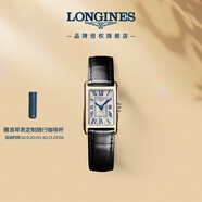 浪琴（LONGINES）瑞士手表 黛綽維納系列 石英皮帶女表 L52588710