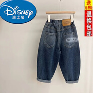 迪士尼（Disney）男童春秋牛仔褲新款洋氣時髦中小童休閑時尚漸變色牛仔褲子潮百搭 男童牛仔褲02款 110