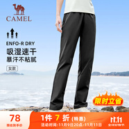 駱駝（CAMEL）速干透氣運(yùn)動(dòng)褲女跑步休閑直筒梭織褲子 J25BAXLN072 幻影黑 M