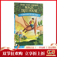 Magic Tree House 神奇樹(shù)屋#1 英文原版小說(shuō)讀物 Dinosaurs Before Dark 恐龍谷大冒險 兒童小學(xué)生課外閱讀 綠山墻