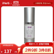 NOW FOODSNowFoods諾奧 二合一修復(fù)眼霜 30毫升 減少魚尾紋淡化淡紋路沉著