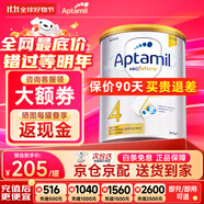 愛(ài)他美（Aptamil）澳洲白金版 含DHA段葉黃素嬰幼兒牛奶粉保稅新西蘭原裝進(jìn)口 4段【入群特低價(jià)】效期27年2-5月
