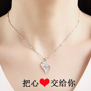 【免費刻字】絲芙蒂S999銀項鏈女款 足銀愛心吊墜韓版簡約鎖骨鏈配銀飾品 送女友生日禮物 一克拉閃鉆項鏈白鉆配40+5cm瓜子鏈