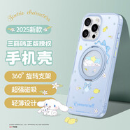 倍思支點(diǎn)殼【三麗鷗聯(lián)名大耳狗】適用iphone16pro手機殼蘋(píng)果16pro保護套磁吸支架透明防摔湖光藍