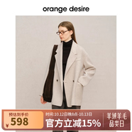 orangedesire 【明星同款爆款0117】廓形長短款羊毛澳毛毛呢大衣2024秋新 常規(guī)版-麥芽米 L