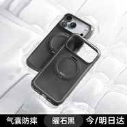 圖拉斯【氣囊4米防摔】O3Air適用蘋果17promax手機(jī)殼iphone17promax保護(hù)套16支架磁吸magsafe防摔支點殼 曜石黑 iPhone17promax