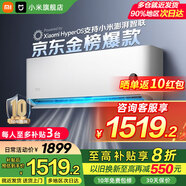 小米（MI）空調米家 1.5匹 巨省電Pro 新一級能效 變頻冷暖 家用臥室 壁掛式自清潔舒適空調掛機 大1匹 一級能效 【巨省電】26GW/V1A1