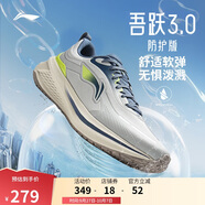 李寧吾躍 3.0防護版丨休閑慢跑鞋男子2025新款柔軟舒適運動鞋ARSV093