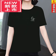東方鴨2025新款純棉大碼中年媽媽40到50歲女士短袖T恤寬松遮肚韓版上衣 8002黑色 XL 115-140斤