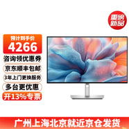 戴爾（DELL）U2725QE 27英寸4K顯示器120HZ IPS Black 140W雷電4接口 HDR600 硬件防藍(lán)光升降旋轉(zhuǎn)U2723QE升級版 U2725QE硬件防藍(lán)光120HZ 140W
