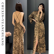 絲可蕊【私有浪漫】吊帶睡衣女爆款2026新款女大性感高級感純欲風(fēng)睡裙 棕色豹紋 長(cháng)裙+杯墊+長(cháng)款外套 M  100斤以?xún)?
                                         title=