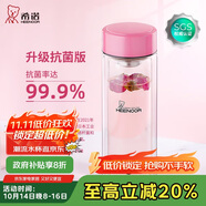 希諾（HEENOOR）抗菌玻璃杯雙層透明水杯女高顏值過濾泡茶杯子XN-9506K粉色 300mL