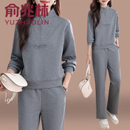 俞兆林灰色運動(dòng)套裝女2025新款春秋高端女裝立領(lǐng)衛衣休閑洋氣減齡兩件套 灰色 2XL (建議125-140斤)
