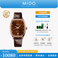 美度（MIDO）【官方正品】貝倫賽麗系列自動(dòng)機(jī)械酒桶型鑲鉆女士手表奢華腕表 復(fù)古酒紅/M041.307.36.296.00
