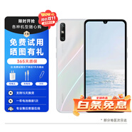 【已驗機】華為（HUAWEI）華為 mate/nova/暢享/p系列 華為暢享10e