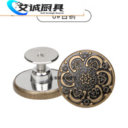 牛仔褲扣子可調節拆卸改腰圍大小收腰紐扣免縫防走光鉚釘固定 6#花紋古銅(兩個(gè))