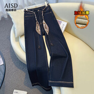 愛(ài)上町輕奢丹寧藍牛仔褲女秋冬2025新款潮流直筒褲加絨絲巾腰帶闊腿褲子 丹寧色-長(cháng)褲-加絨 贈送腰帶 M /27 建議95-105斤