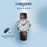 浪琴（LONGINES）瑞士手表 名匠系列 機械皮帶女表 L23574783 
