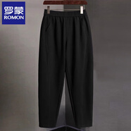 羅蒙（ROMON）羊毛香蕉衛褲女春秋新款高腰休閑加絨保暖煙管褲小個(gè)子哈倫蘿卜褲 黑色 九分【春秋款】身高165cm以下 S (95斤以下)